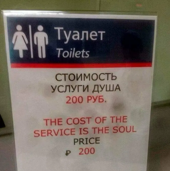 Image credit: Reddit | shrekmemelover