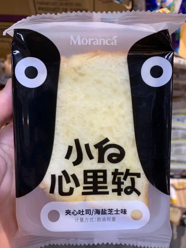 Image credit: Reddit | u/ladylondonderry
